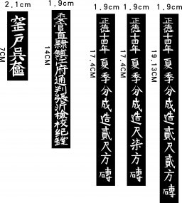 1-正德御窑金砖